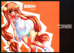 BIBON Vol 0.0 (Kodomo no Jikan) [English] =TV=