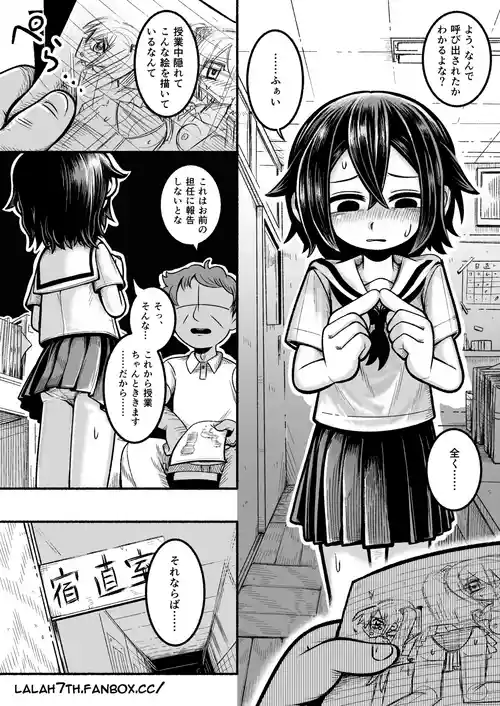 Kurobeta-chan