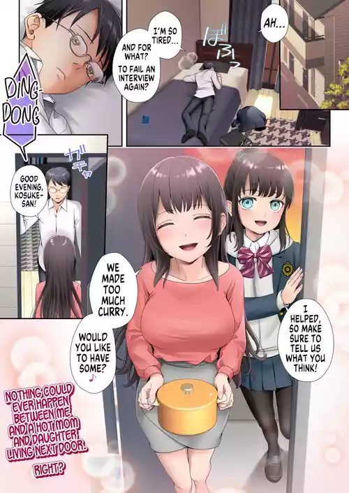 Tonari no Heya ni Sumu Bijin Boshi ga Uchūjin ni Nottorareteshimau Hanashi (Hahahen) | How my Beautiful Mother and Child Neighbors Got Possessed by an Alien