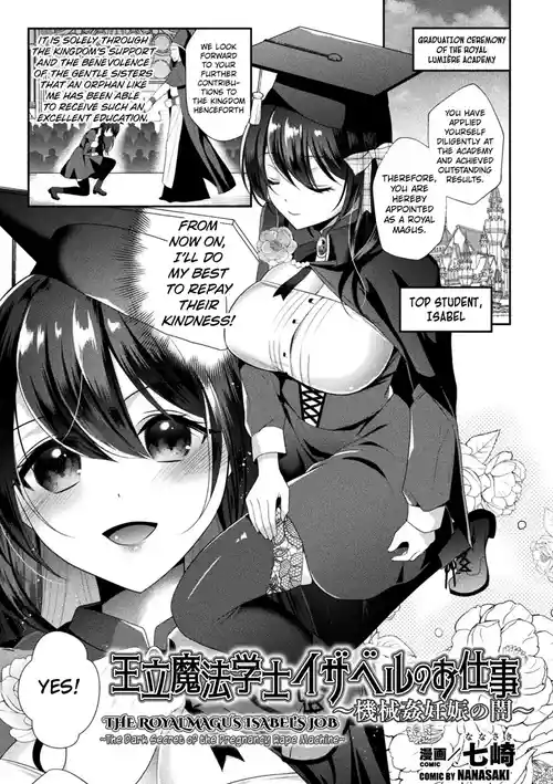 The Royal Magus Isabel's Job