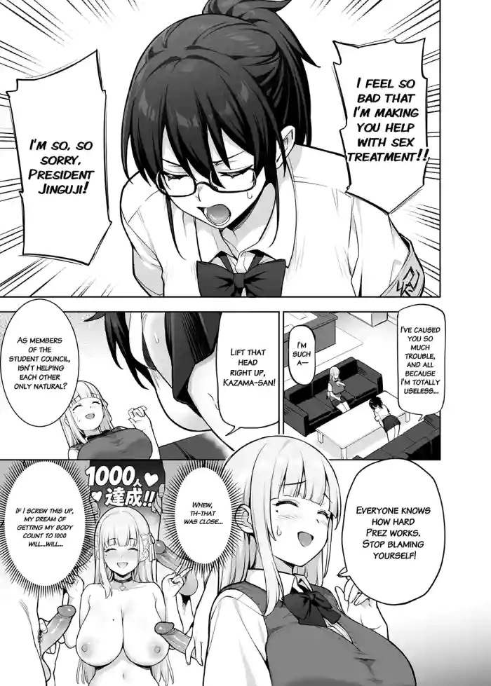 Seitokai no Joshi-tachi ga Kyonyuu sugiru Ken 13-14