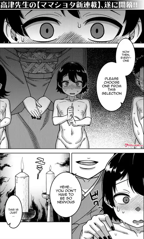 N-Ken T-Shi R-Mura no Fuushuu ni Tsuite Ch.1-2 | Regarding The Traditions Of Prefecture N, T City, R Village Ch.1-2