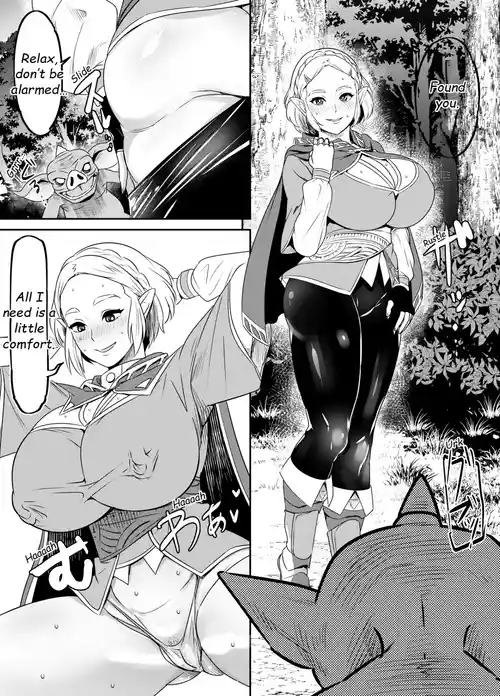 Request Itadaita Mono desu