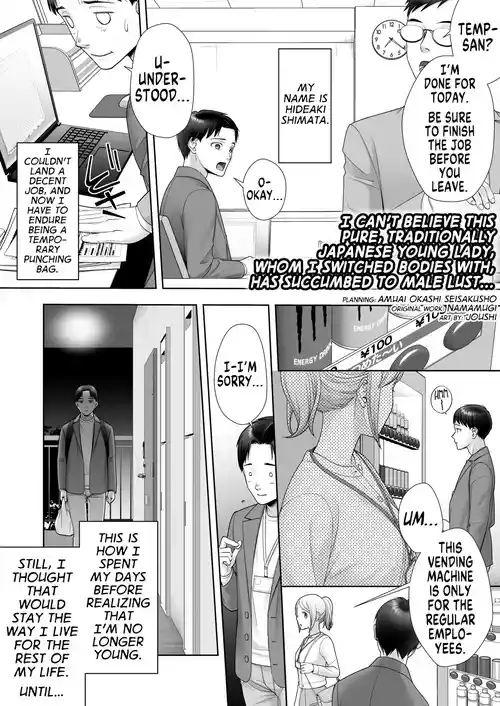 Wafuu Seiso na Ano Musume ga Irekawatta Ore no Karada de Otoko no Seiyoku ni Dohamari Suru Nante... | I Can't Believe this Pure, Traditionally Japanese Young Lady, whom I Switched Bodies With, has Succumbed to Male Lust
