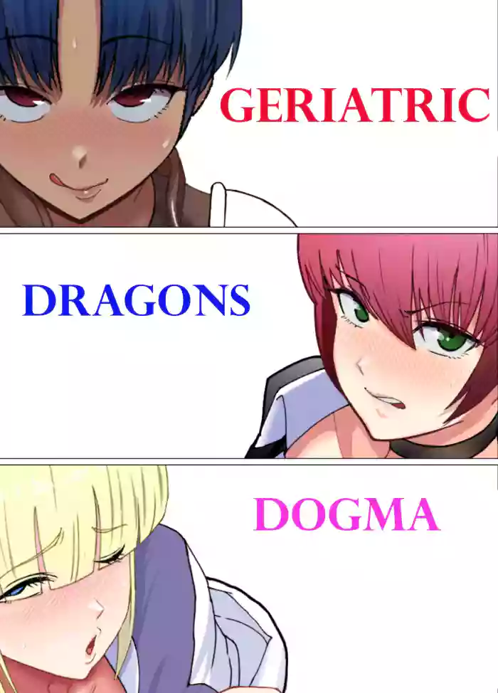 Geriatric Dragons dogma