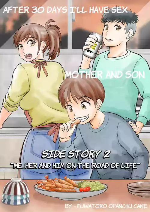 30-nichi go ni SEX suru Haha to Musuko Gaiden2 ~boku to kanojo to kare no ikiru michi~ | After 30 Days I'll Have Sex Mother and Son, Side Story 2 ~Me, Her and Him on The Road of Life~