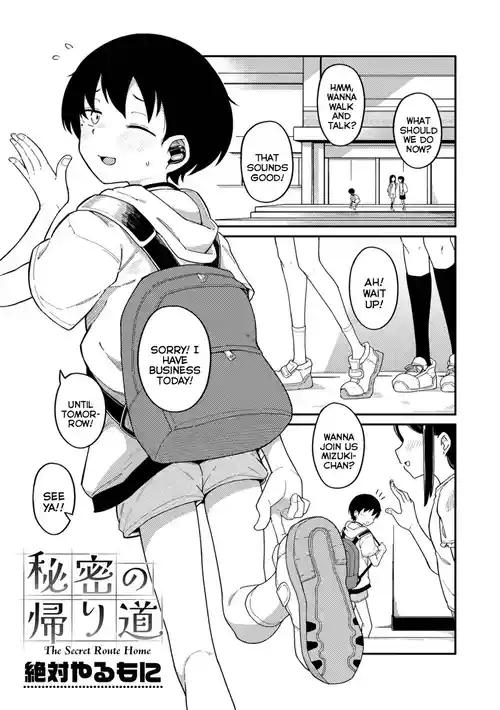 Himitsu no Kaerimichi | The Secret Route Home