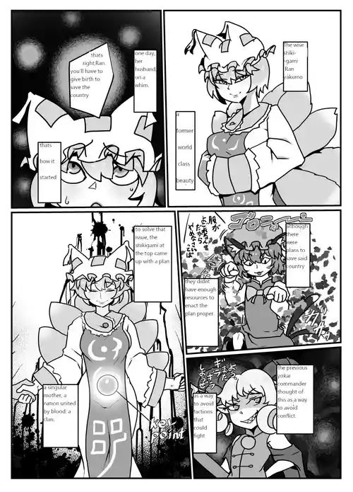 Kuni Umi no Keikoku | Ran's repopulation plan