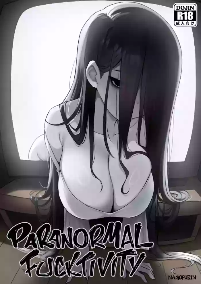 Paranormal Fucktivity