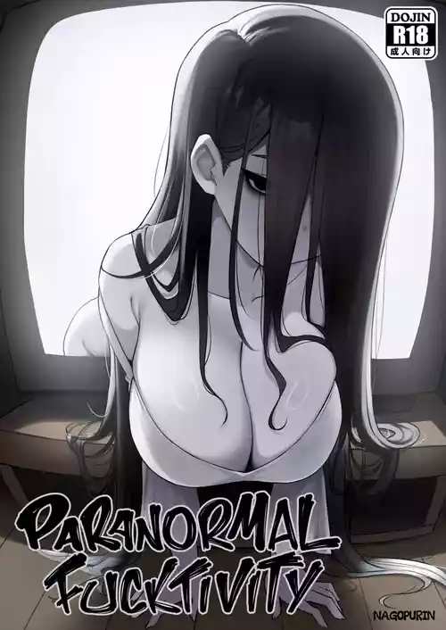 Paranormal Fucktivity
