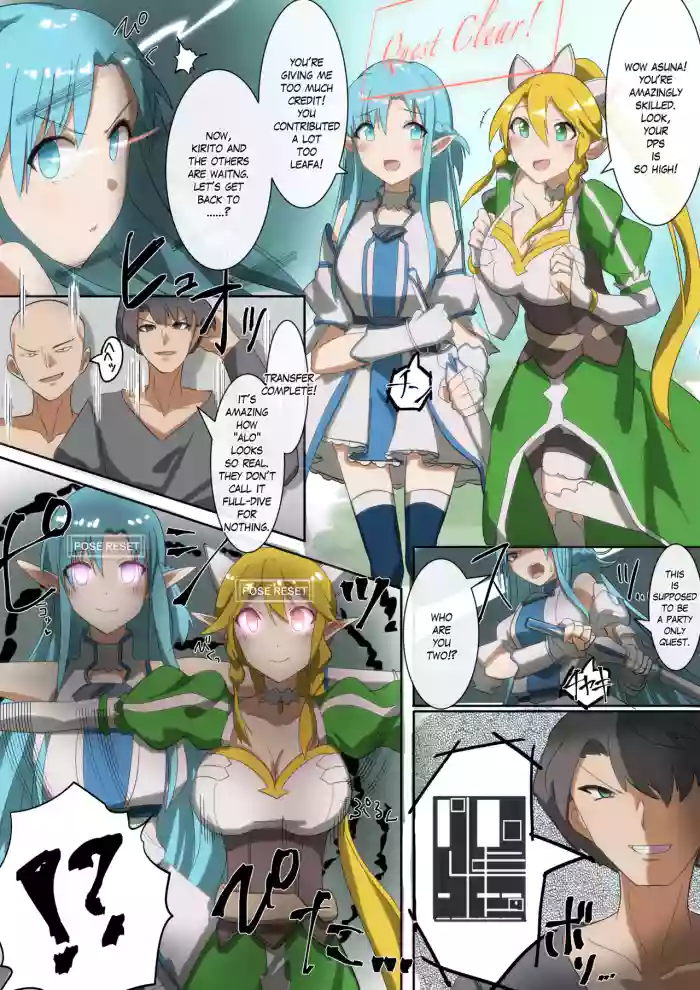 SAO Asuna & Leafa Body Jack