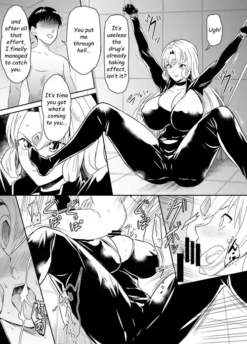 Request Itadaita Mono desu