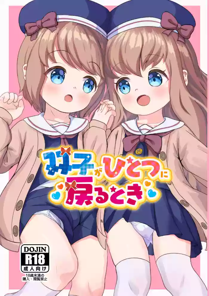 Futago ga Hitotsu ni Modoru Toki | The Time the Twins Became One Again