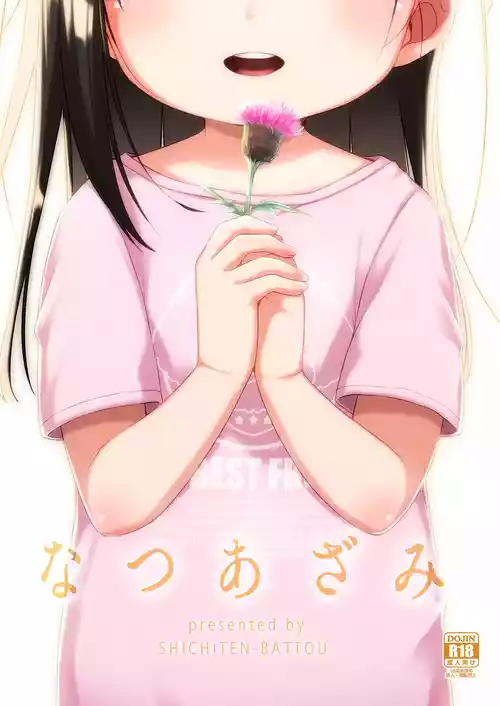 Natsu azami