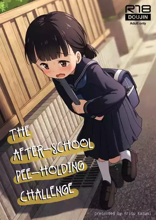Houkago Oshigama Challenge | The After-School Pee-Holding Challenge