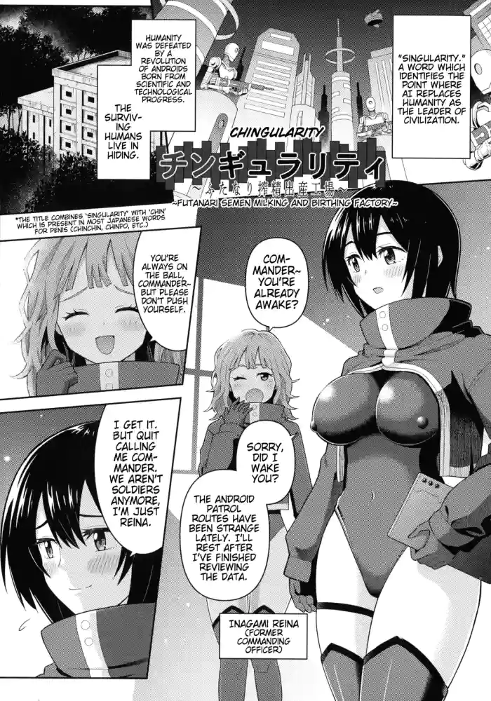 Chingularity ~Futanari Sakusei Shussan Koujou~ | Chingulariy ~Futanari Semen Milking and Birthing Factory~