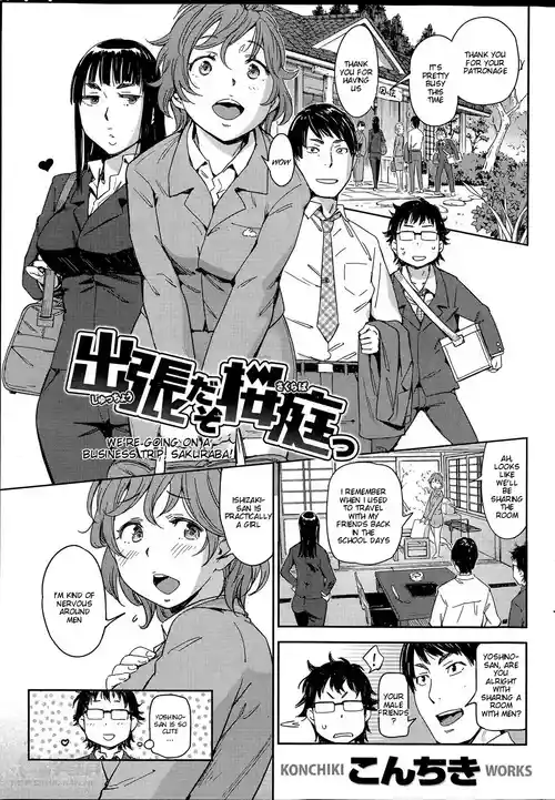 We're Going On A Business Trip, Sakuraba!