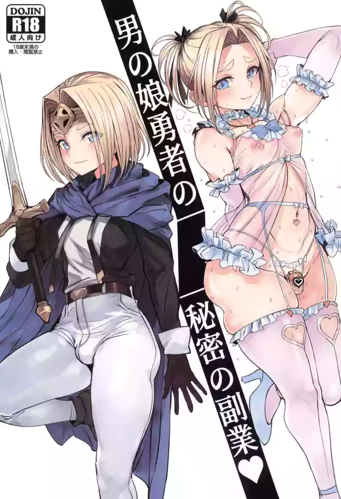 Otokonoko Yuusha no Himitsu no Fukujou