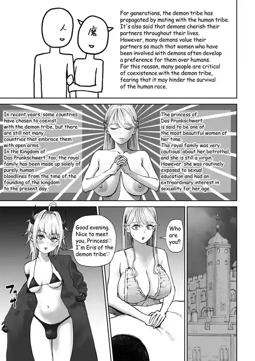 Hatsu no manga