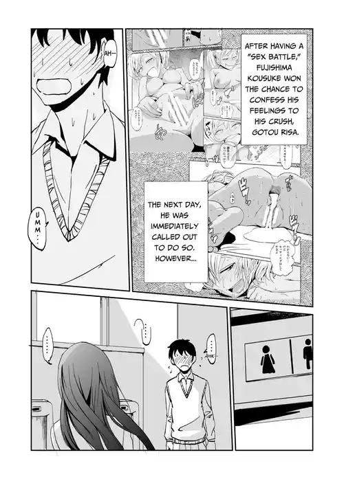 Inran Classmatex 2 | Horny Class "Mate" 2