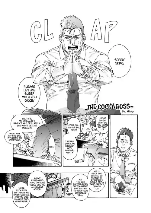 Namaiki na Buchou | The Cocky Boss