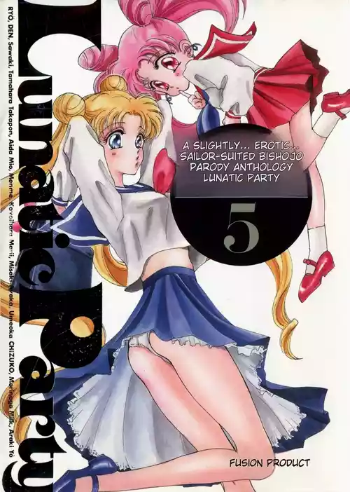 Lunatic Party 5