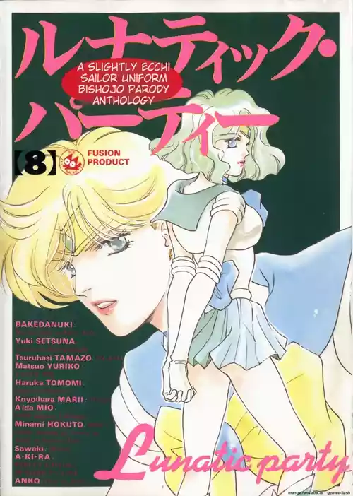 Lunatic Party 8
