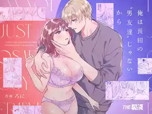 I'm Not Content With Being Just Osada's "Male Friend"!