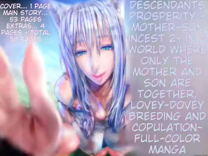 Doge Boshi Soukan 2