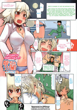 Machigai Darake no Usagi Shiiku | You're Doing It Wrong! (COMIC Tenma 2011-03) [English] =Team Vanilla=