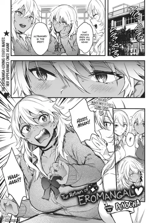 Kaettekita Eromangyaru♥ | The Return of EROMANGAL♥