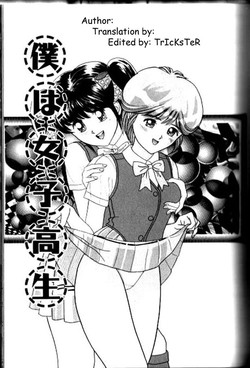 Boku wa Joshi Kousei - Bishoujo Restaurant Ch. 5