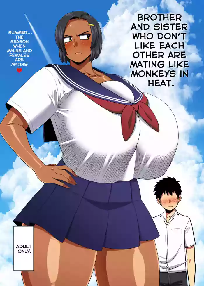 Naka no Warui Ane to Otouto ga Hatsujou shita Saru Mitai ni Koubi Shimakuru Hon. - Natsu… Sore wa Osu to Mesu ga Majiwaru Kisetsu
