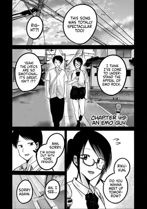 Ueno-kun wa Kaihatsu-zumi Dai 49 wa | Ueno-kun Has Been Developed Chapter 49