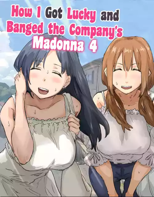 Kaisha no Madonna to Lucky de Yareta Hanashi 4 ~Hamedori Ecchi Hen~ | How I Got Lucky and Banged the Company's Madonna 4