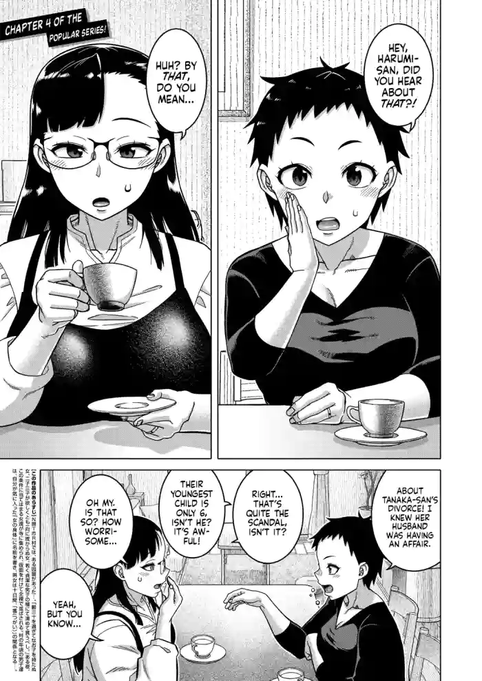 N-Ken T-Shi R-Mura no Fuushuu ni Tsuite Ch.4 | Regarding The Traditions Of Prefecture N, T City, R Village Ch.4