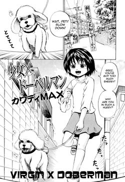 Shoujo x Doberman | Virgin X Doberman (COMIC Juuyoku Vol. 02) [English] =LWB=
