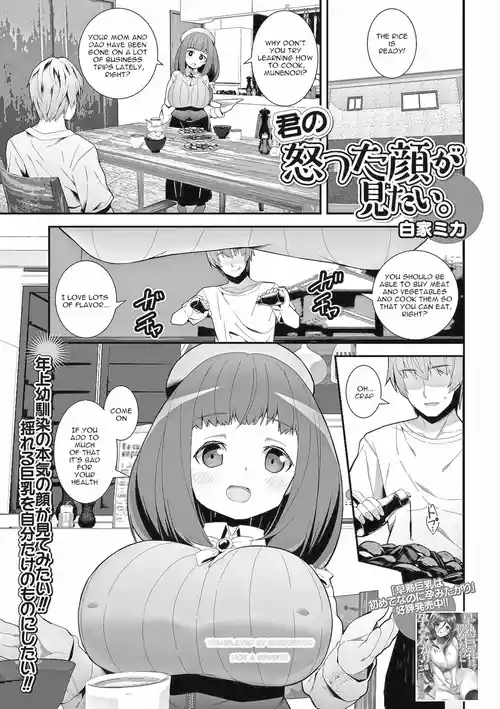 Kimo no Okotta Kao ga Mitai. | Can't Make Her Angry