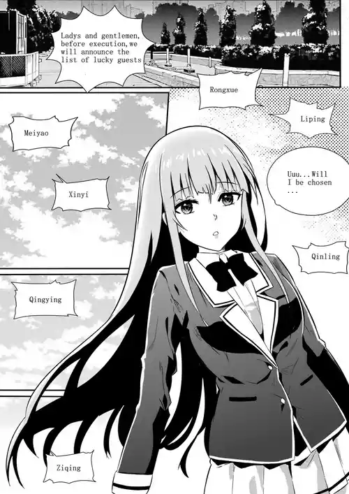 Sacrificial beauty slaughter feast-宰牲节 (Eid al-Adha) Chapter 5