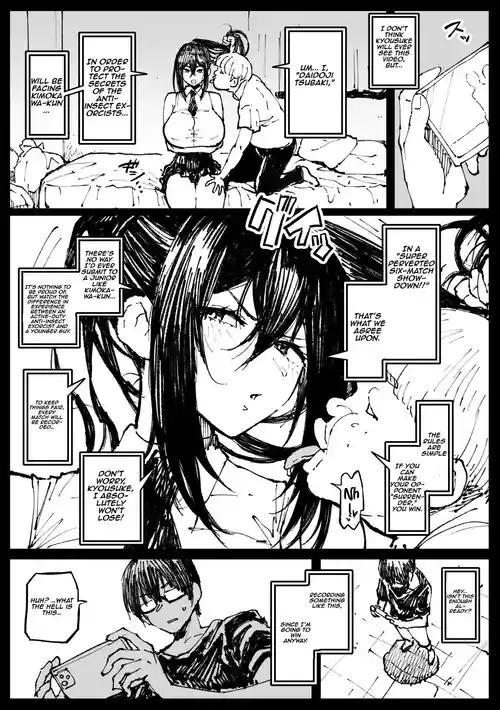 6-ban Shoubu Tsubaki 01 | Tsubaki’s Six-Match Showdown 01
