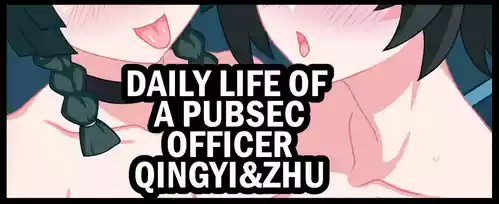 Daily Life of a PUBSex Officer: