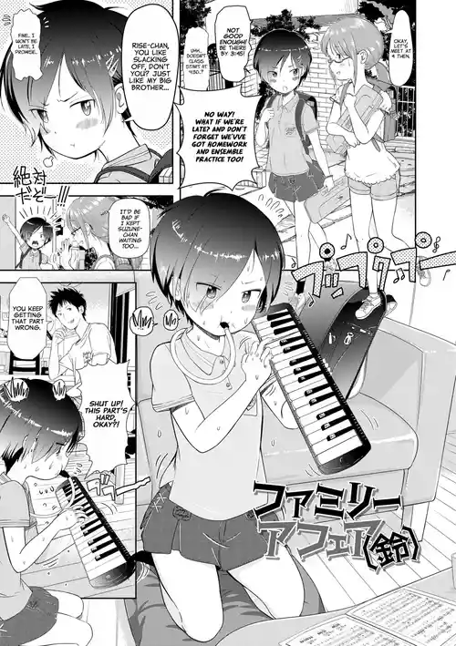 5 No 2 to 3 no 2 no Koibana. 2 Jikanme!! | Family Affair