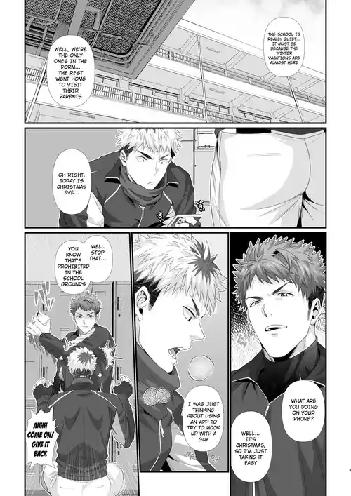 Crossing the line with my best friend on Christmas  |  Kurisumasu ni shin'yū to issenwokoeru-banashi