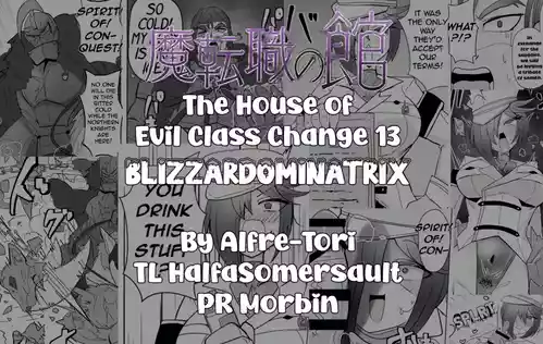 Matenshoku no Yakata 13 | The House of Evil Class Change 13 Blizzardominatrix