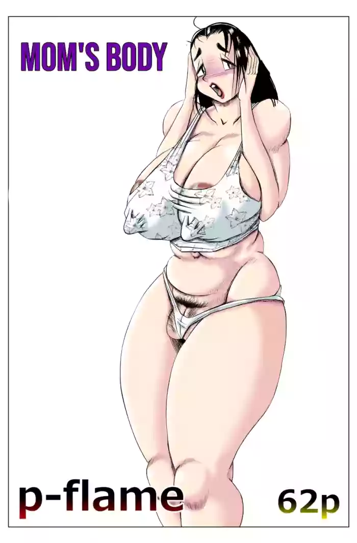 Mom's meat