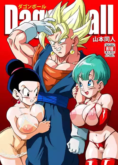 Fusion!