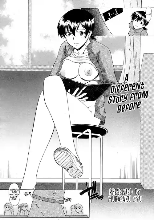 Sore made to Chigau Ohanashi | A Different Story from Before