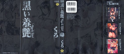 Kuroi Shuuen ~Black End~ Chapter 1-2 (English) =Little White Butterflies=