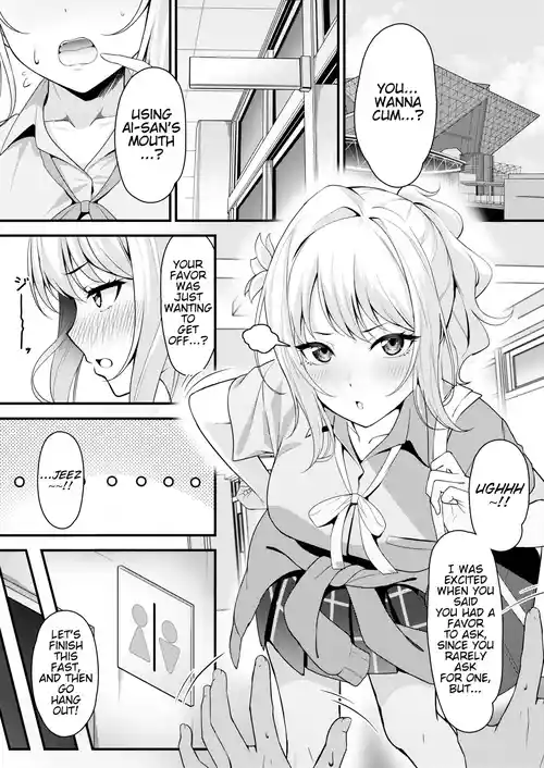 Ai-san ni Fella shitemorau Tanpen