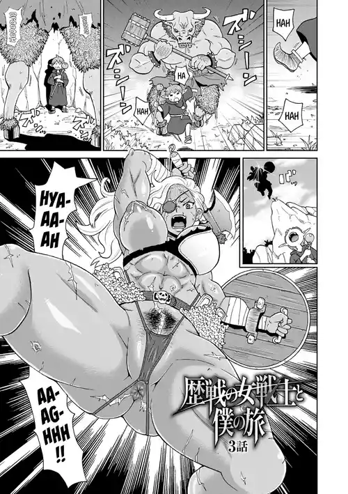 Rekisen no Onna Senshi to Boku no Tabi Ch. 3 | My Journey With a Seasoned Female Warrior - Chapter 3